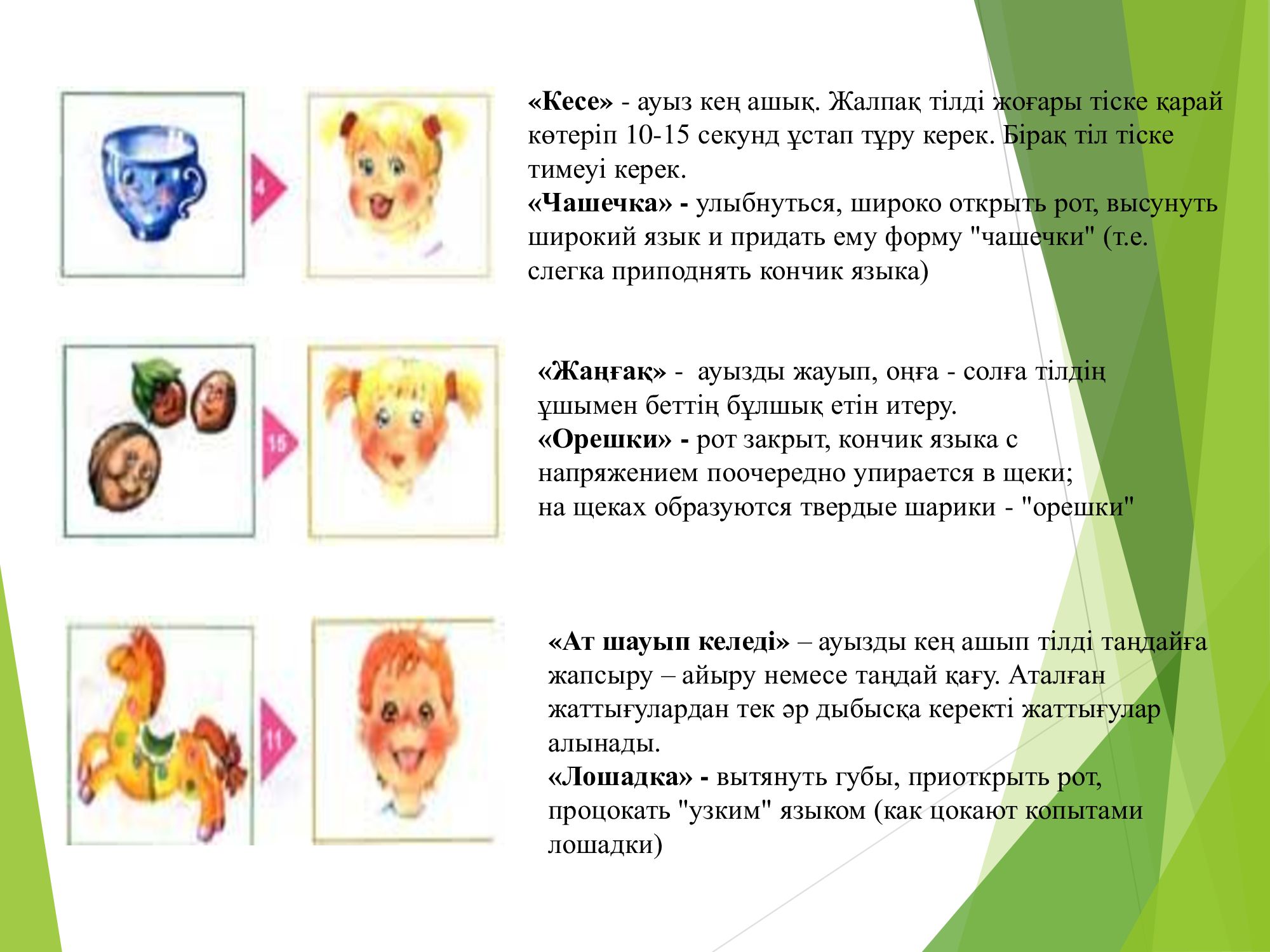 Жалған атақты порно