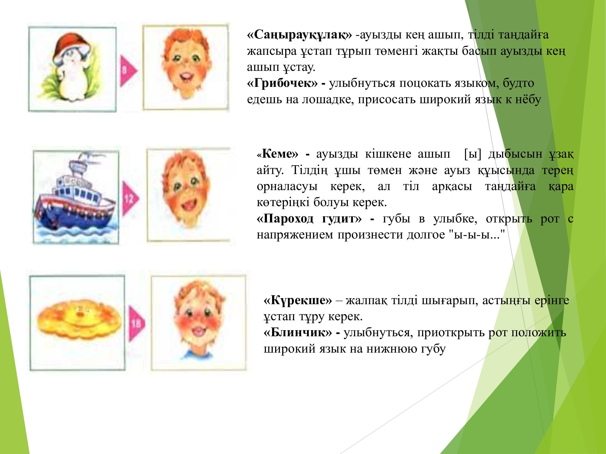 Өзбекстан Диана Бахром секс