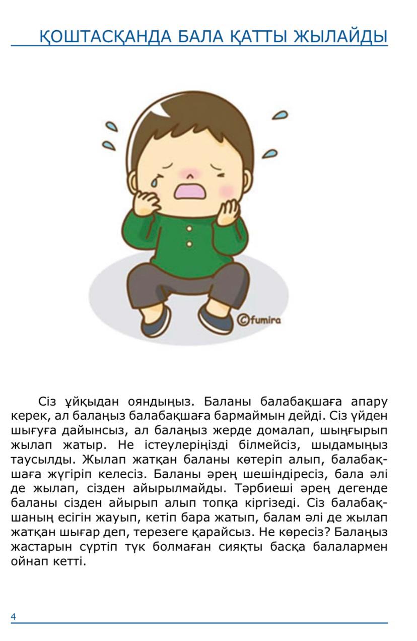 Олесяның жеке порно видеосы Үлкен бөкселері бар секс