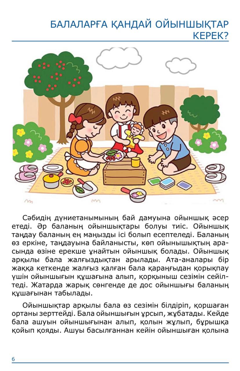 Ол телефонмен сөйлесіп жатқанда ренжіді Жаңадан бастаушылар секс туралы бейне