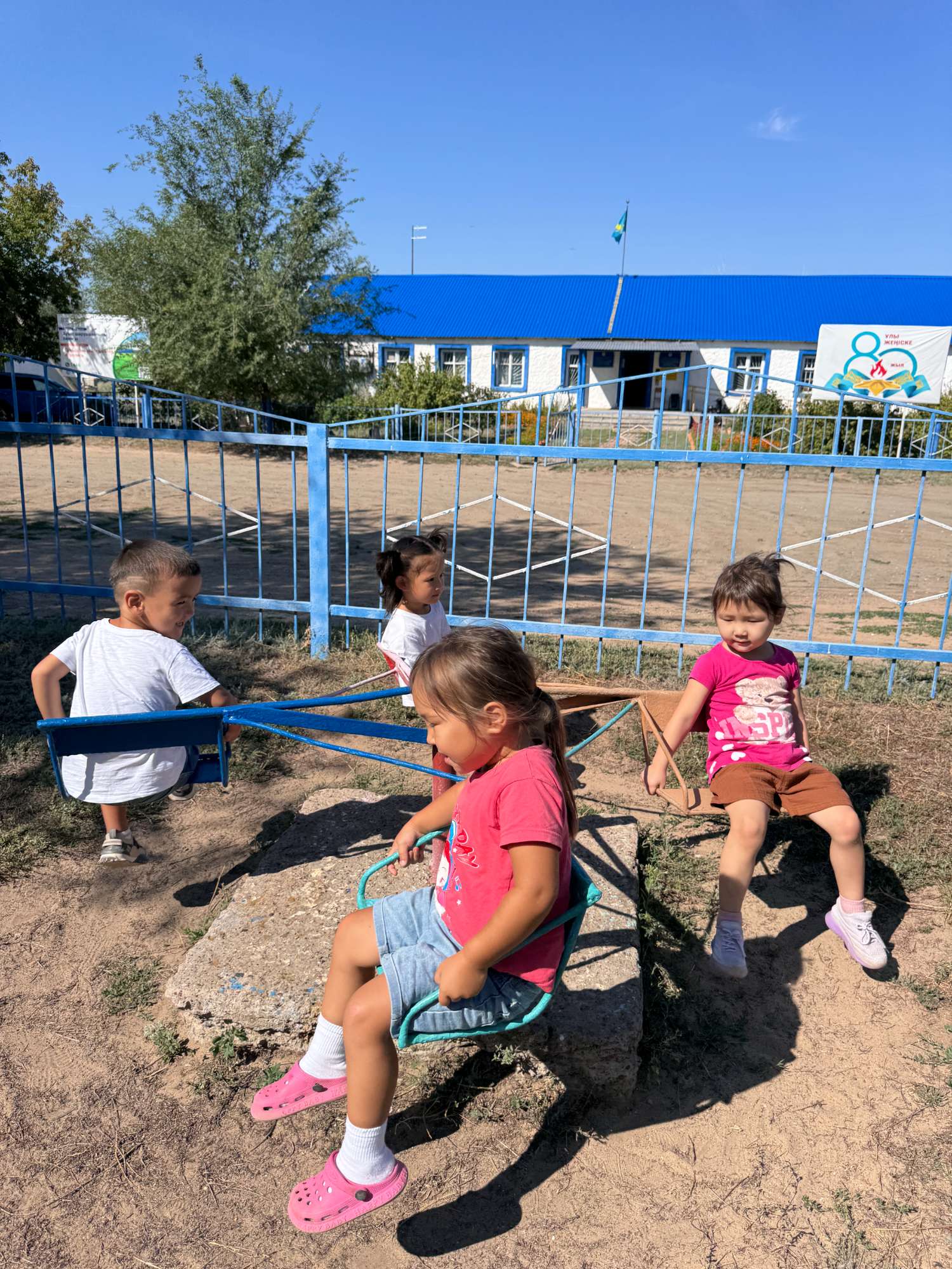 Тыныш ренжіді