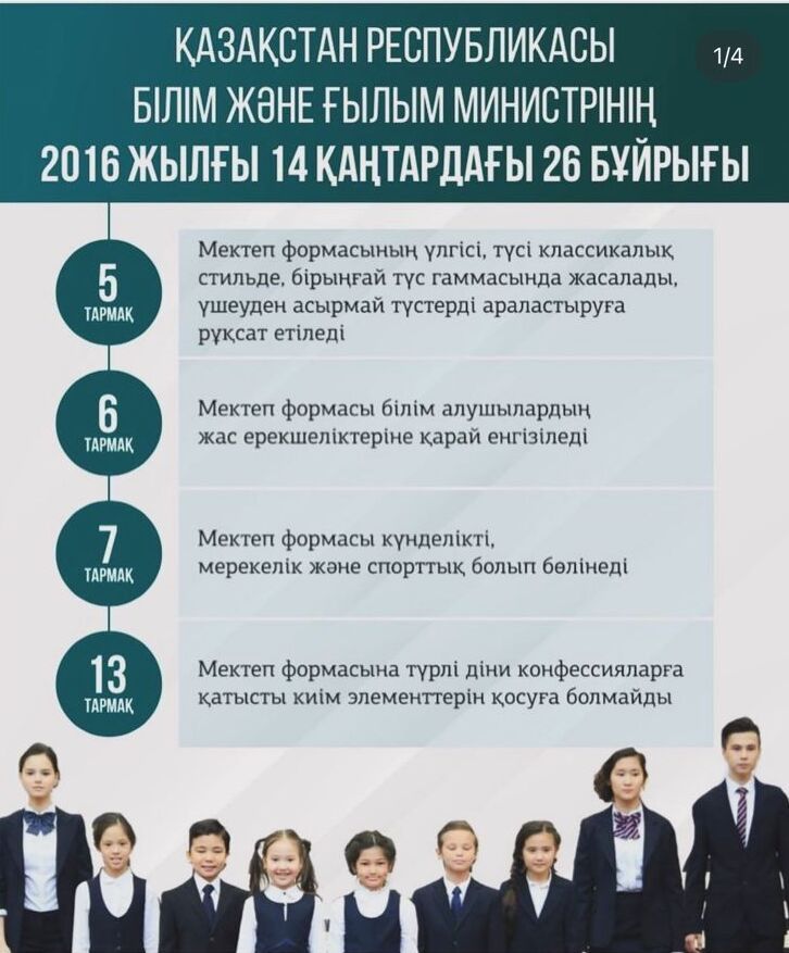 Қыз бен көліктің эротикалық суреттері