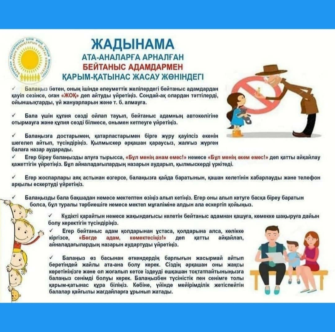 Порно большой сик аққұбалар большие жопы